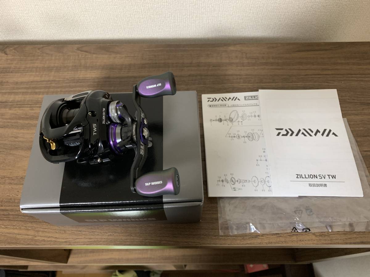 ダイワ ジリオン ZILLION SV TW 81 XH Limited SLP 限定 TW ジリオンSV