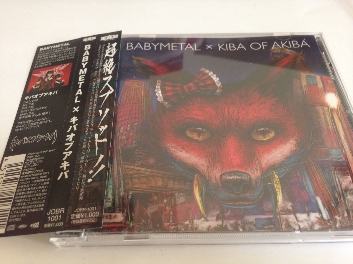 水野由結 バトルカード、缶バッチ付き「BABYL × キバオブアキバ