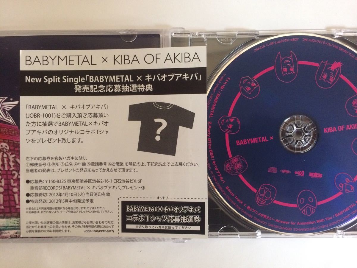 水野由結 バトルカード、缶バッチ付き「BABYL × キバオブアキバ