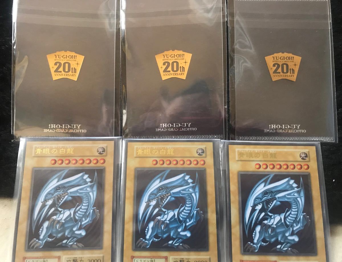 セール，安い アニバーサリーデュエリストボックス ステンレス 青眼の白龍 3枚セット(デュエルモンスターズシリーズ)｜売買されたオークション情報、yahooの商品情報をアーカイブ公開 - オークファン 【削除予定】デュエルモンスターズシリーズ
