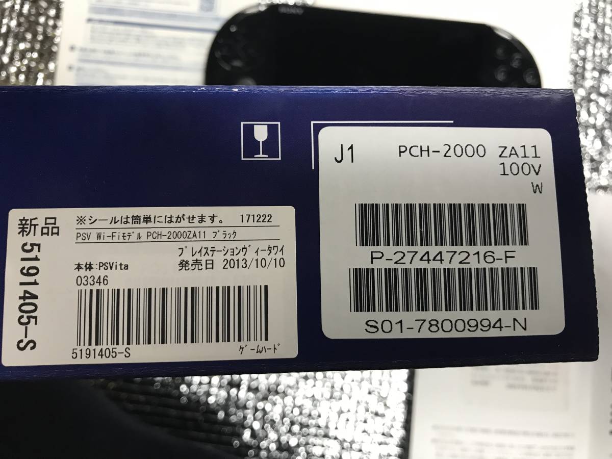 PSVITAヴィータPCH-2000ZA11 一月使用、 ソフト（初音ミクプロジェクトディーヴァX）付き、本体ケース、保証延長書付き ケーブルおまけ_6