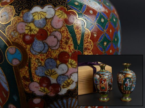 【レア】七宝焼　花瓶　中国古美術 花瓶 七宝焼 時代物 古七宝 細密細工 極上品 初だし品 七宝 古美術 一対