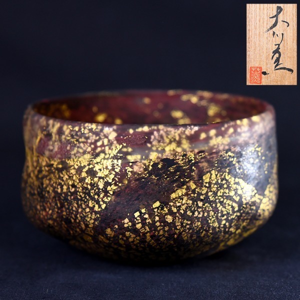 Yahoo!オークション - (ガラス) の落札相場 「大川薫」工芸ガラス 大川