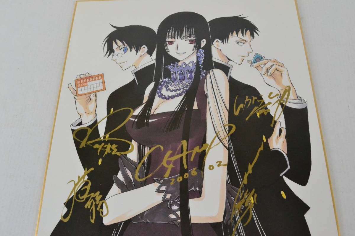 Xg86 Clamp 複製サイン色紙 Dvd 劇場版 Xxxholic 真夏ノ夜ノ夢 アニメイト予約特典 品 コミック アニメグッズ 売買されたオークション情報 Yahooの商品情報をアーカイブ公開 オークファン Aucfan Com