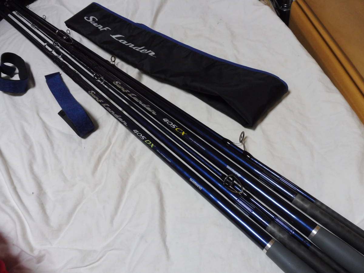 シマノ サーフランダー 405CX・DX 中古2本セット 現行品 