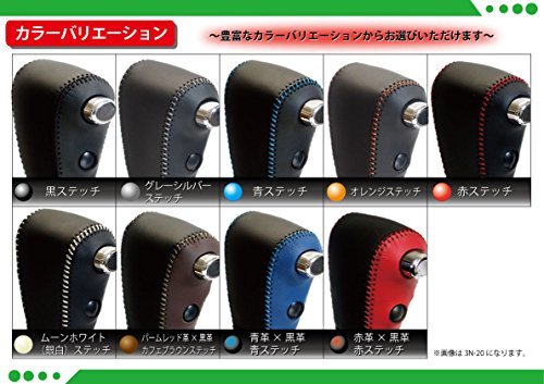 販売正本 【ナルディ/NARDI】シフトノブ Evolution Line マホガニー
