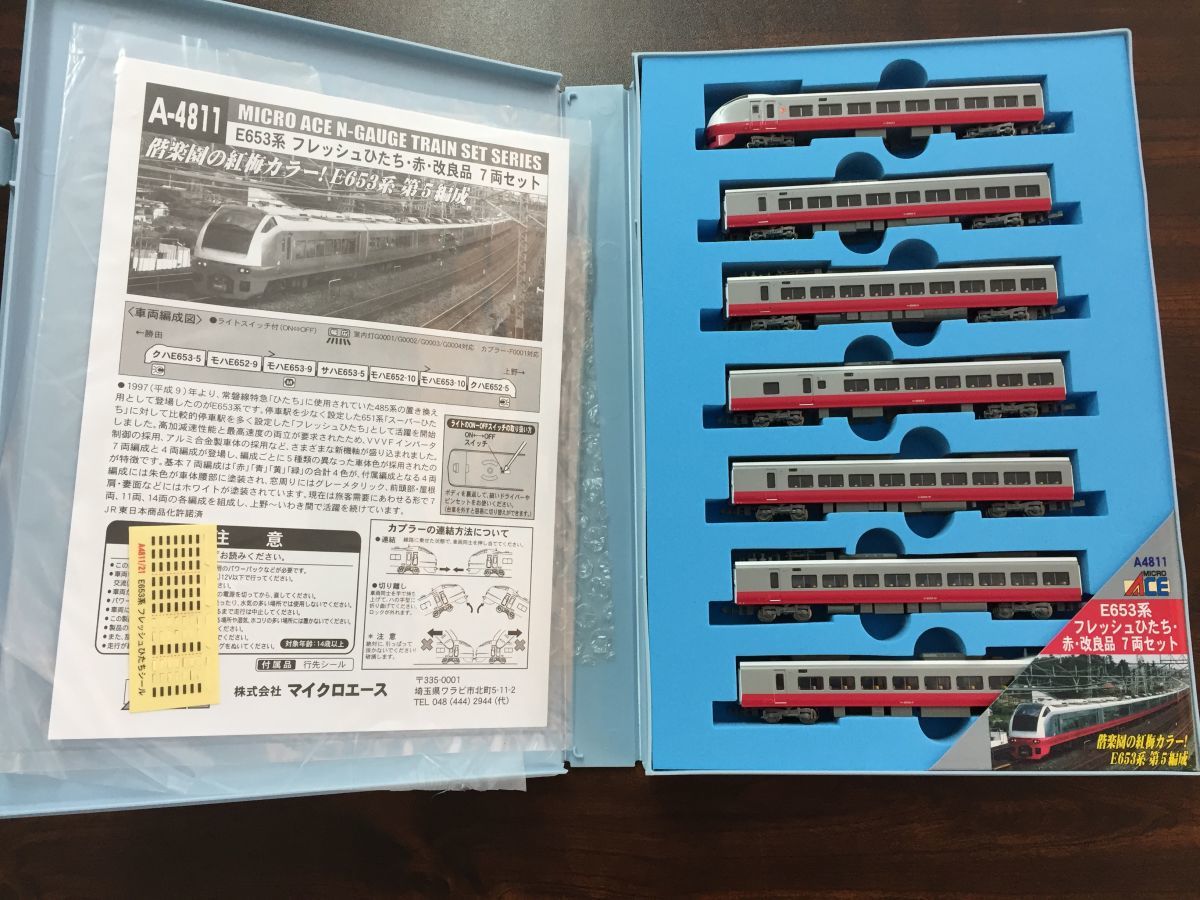 美品】マイクロエース A-4811 E653系 フレッシュひたち・赤・改良品 7