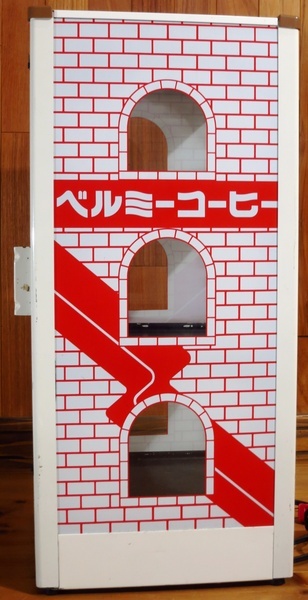 缶ウォーマー - ベルミーコーヒー メルカリ 吉田金属製作所 NEWホット