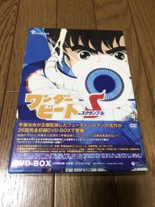 ワンダービートスクランブル DVD-BOXのYahoo!オークション(旧ヤフオク