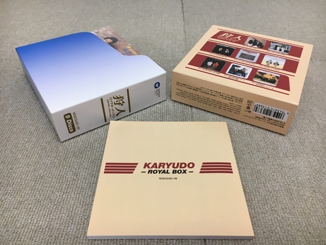 CD-BOX□ 狩人 ロイヤルボックス 9枚組【47AY063】 【公式通販】