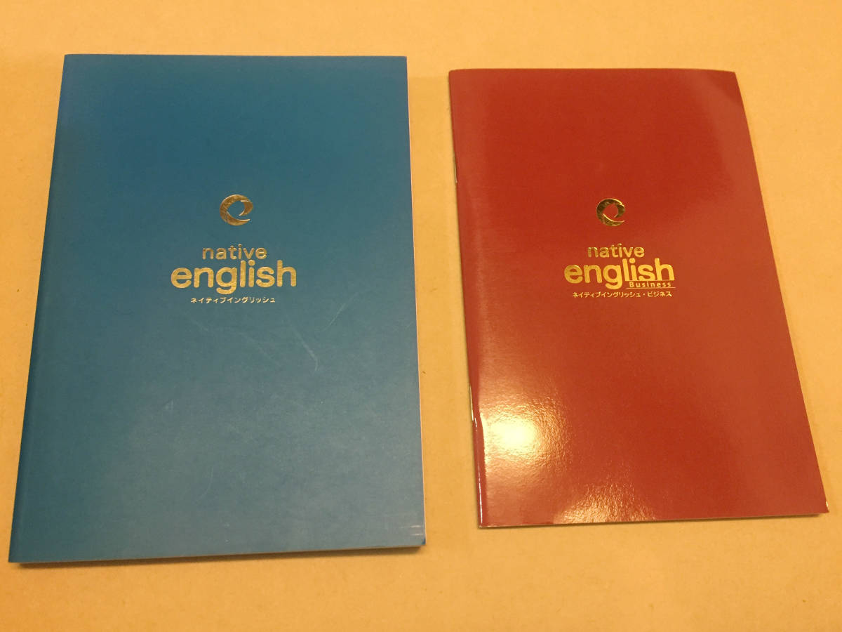 【中古】ネイティブイングリッシュ【native english】英会話