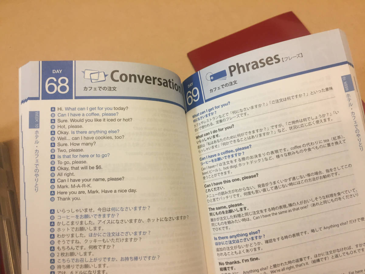 【中古】ネイティブイングリッシュ【native english】英会話
