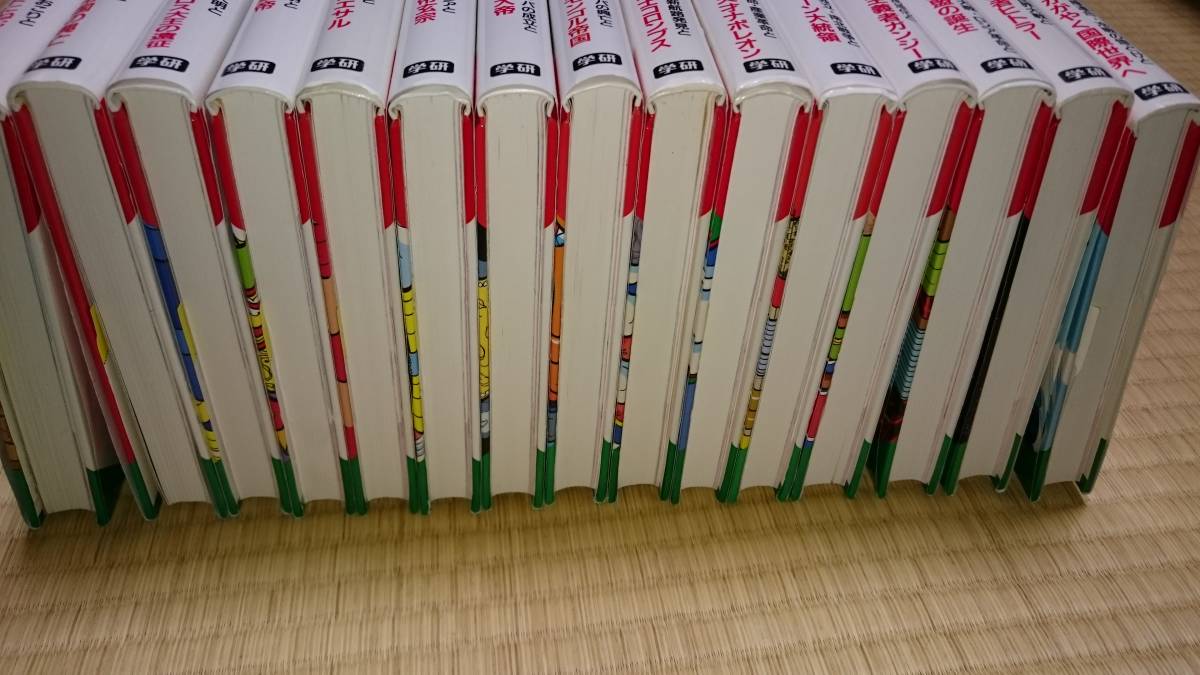 学研まんが　世界の歴史　全15巻_2