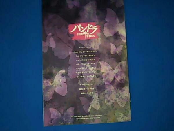 洋楽 ロック ポップス 50枚セット バンド アーチスト ミュージシャン | すべて 洋楽LP(一部12EP ロック・ポップス中心 帯付 クリーニング 激安 通販 shop