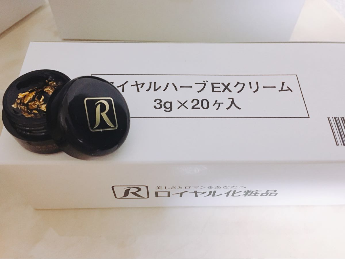 ☆送料無料☆ロイヤル化粧品☆クリームサンプル20個
