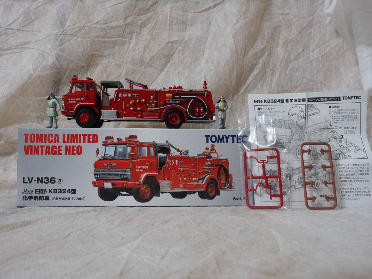 新品,最新作】 TLV NEO 日野 KB324型 化学消防車 田原消防署 77年式 新品,最新作】 TLV NEO 日野 KB324型 化学消防車 田原消防署 77年式