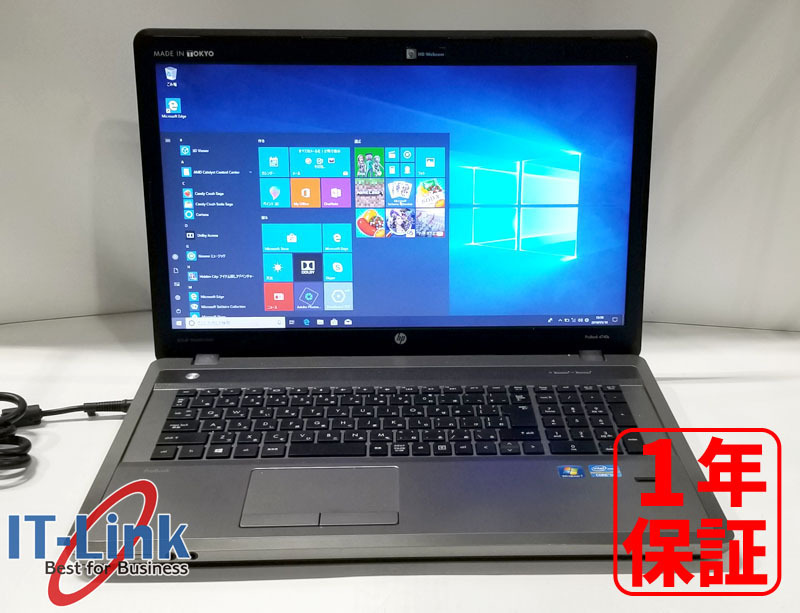 □送料無料□1年保証□HP Probook 4740s /17型/i5-3210M/メモリ4GB