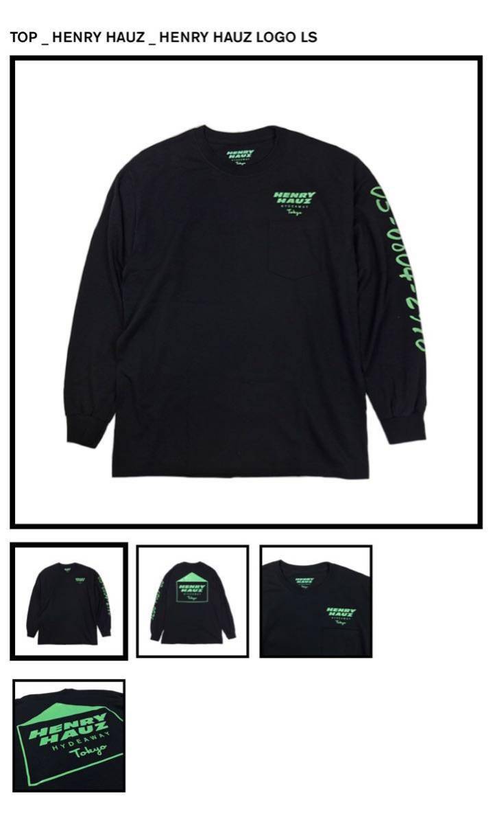 HENRY ロンT HAUZ - 長袖Tシャツ メルカリ ヘンリーハウズ HH rugged M 