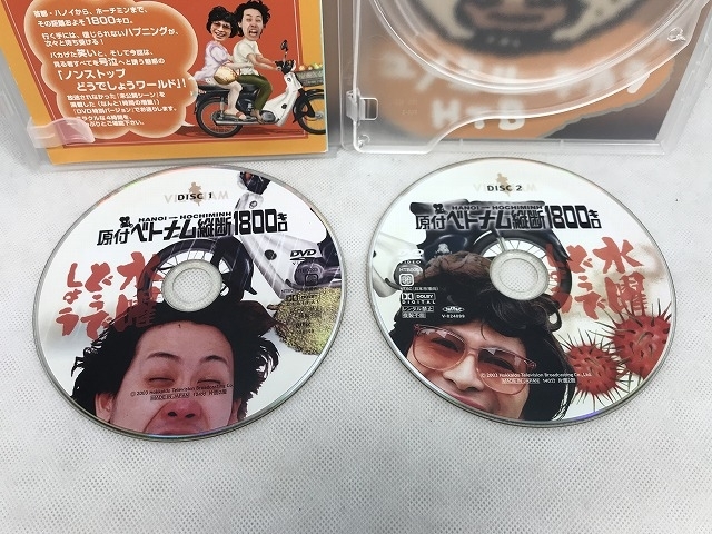 □J 水曜どうでしょう 第1弾 原付ベトナム縦断1800キロ DVD 2枚組 大泉