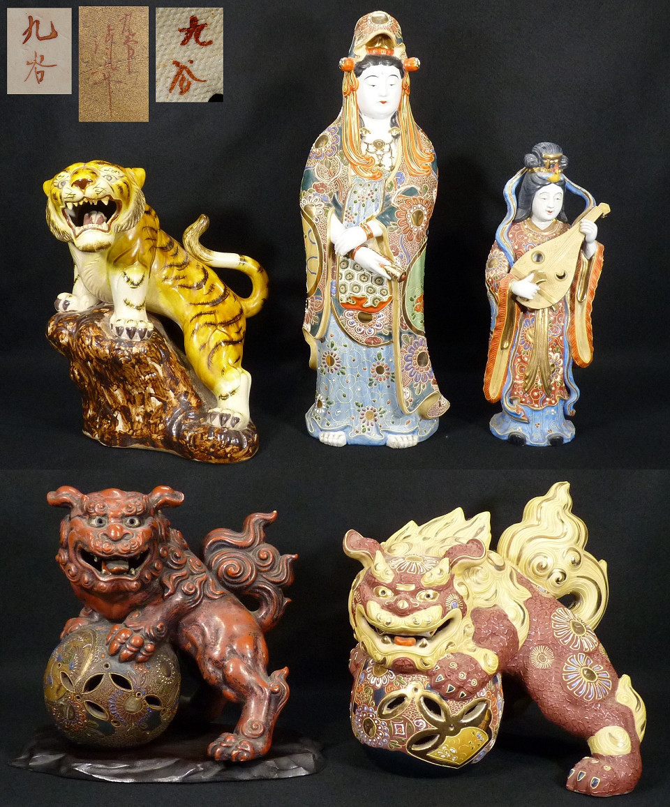 数量限定，セール ＡＡ 九谷焼 色絵金彩 置物 ５点 観音菩薩像 弁財天像 虎 玉乗り獅子 在銘(九谷)｜売買されたオークション情報、yahooの商品情報をアーカイブ公開 - オークファン 九谷
