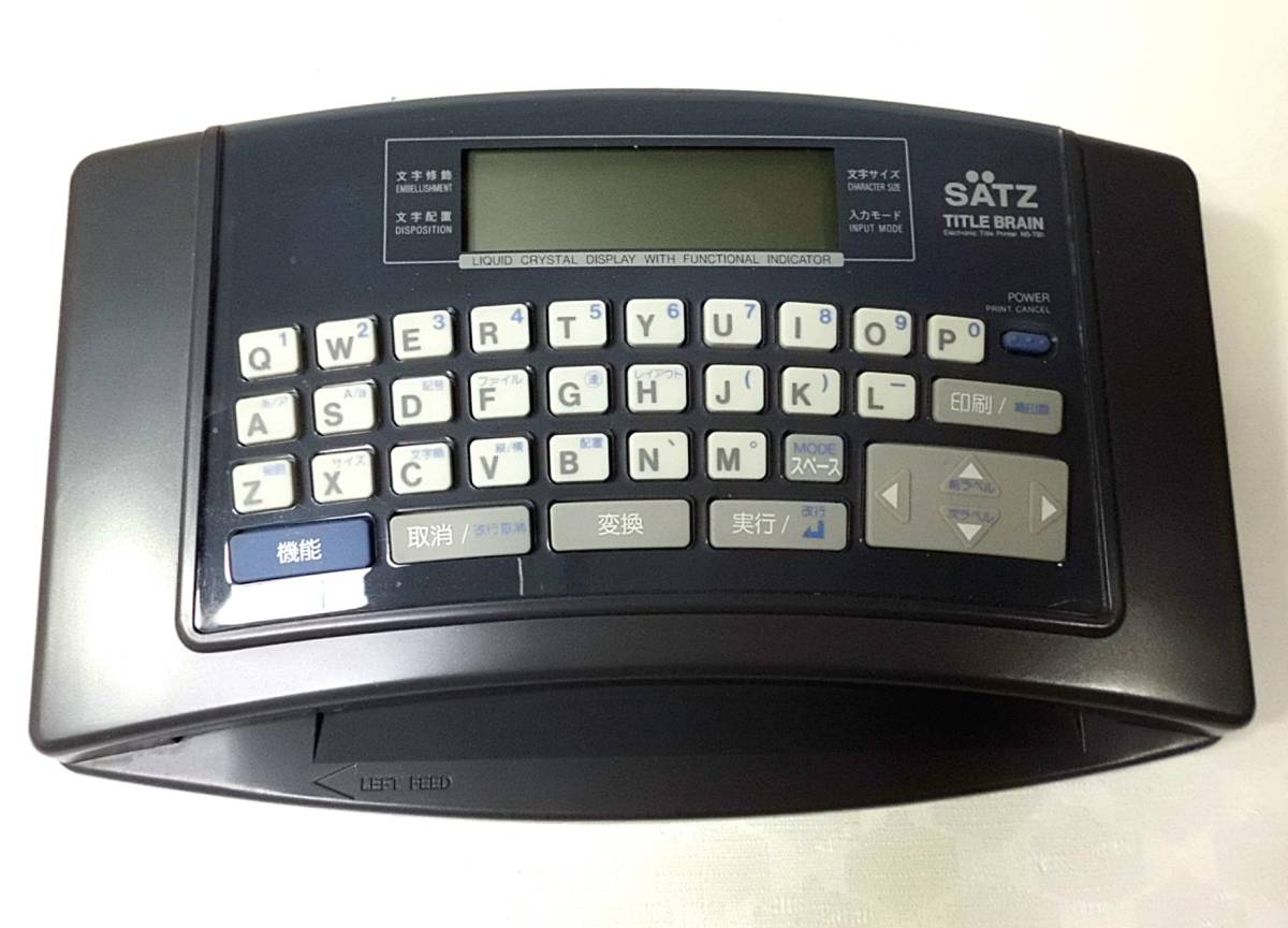 オフィス用品 KOKUYO TITLE BRAIN 2 NS-TB2N Amazon | コクヨ ラベル