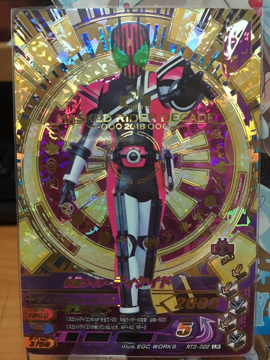 仮面ライダーファイズ ガンバライドカード No.009 仮面ライダーバトル