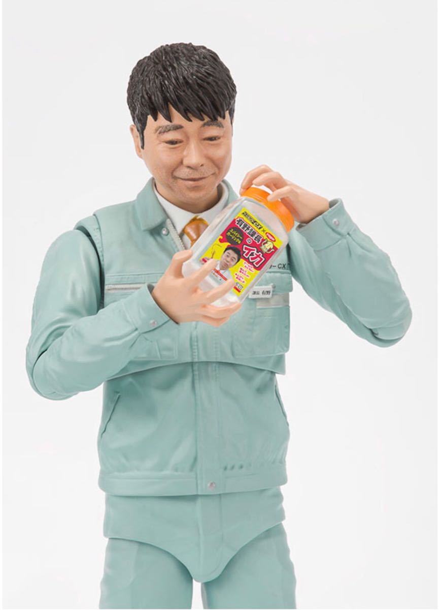 ★☆限定品 S.H.Figuarts ゲームセンターCX 有野課長 有野課長のイカVer. ガスコイン・カンパニー☆★