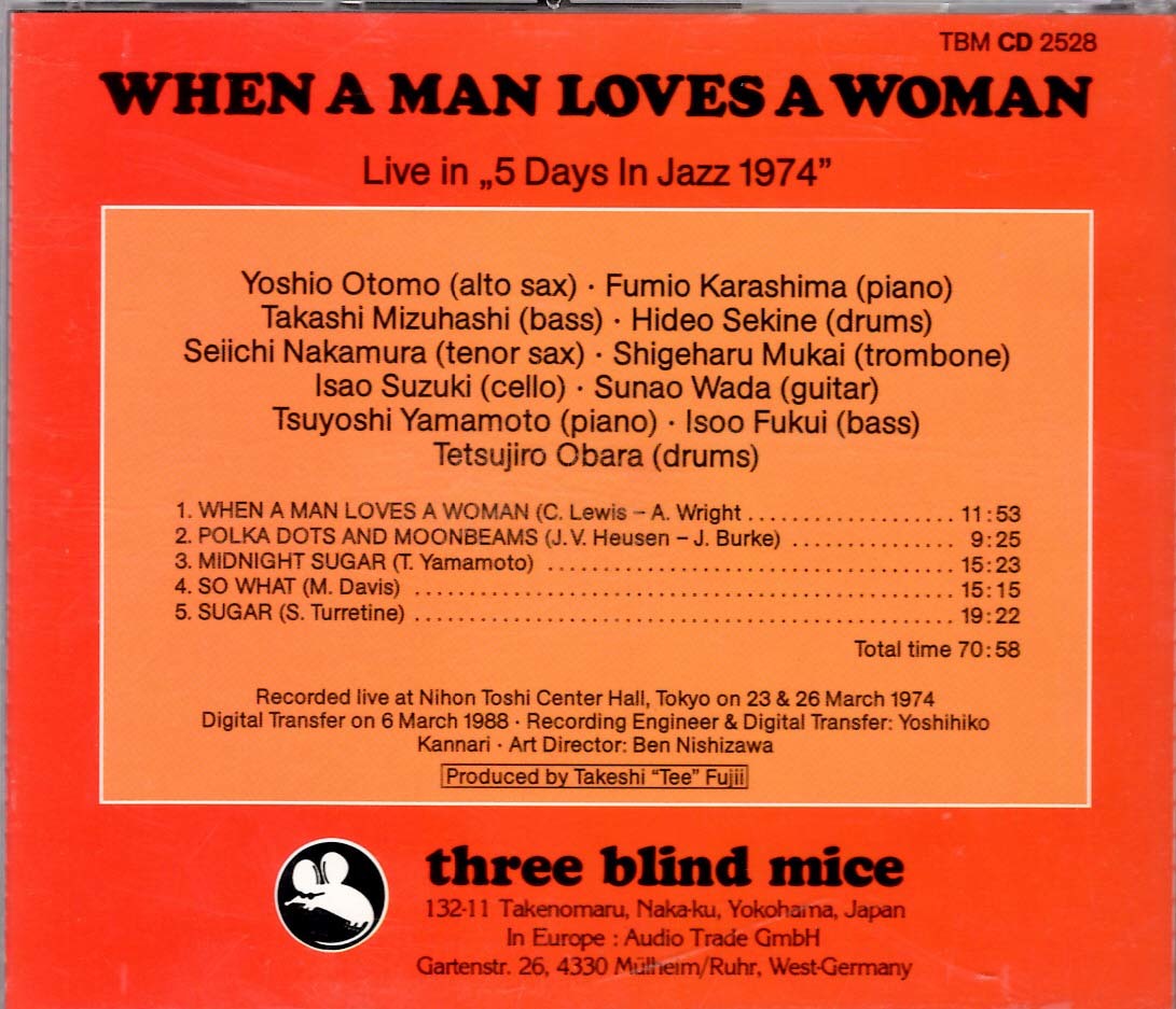 ☆西独盤☆水橋孝・山本剛/男が女を愛する時 TBM CD ☆西独盤☆水橋孝・山本剛/男が女を愛する時 TBM CD