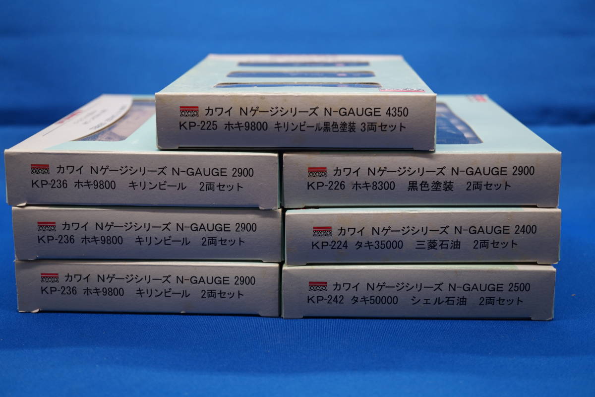 河合商会/カワイ】鉄道模型 Nゲージ 貨車シリーズ 7セットまとめて N