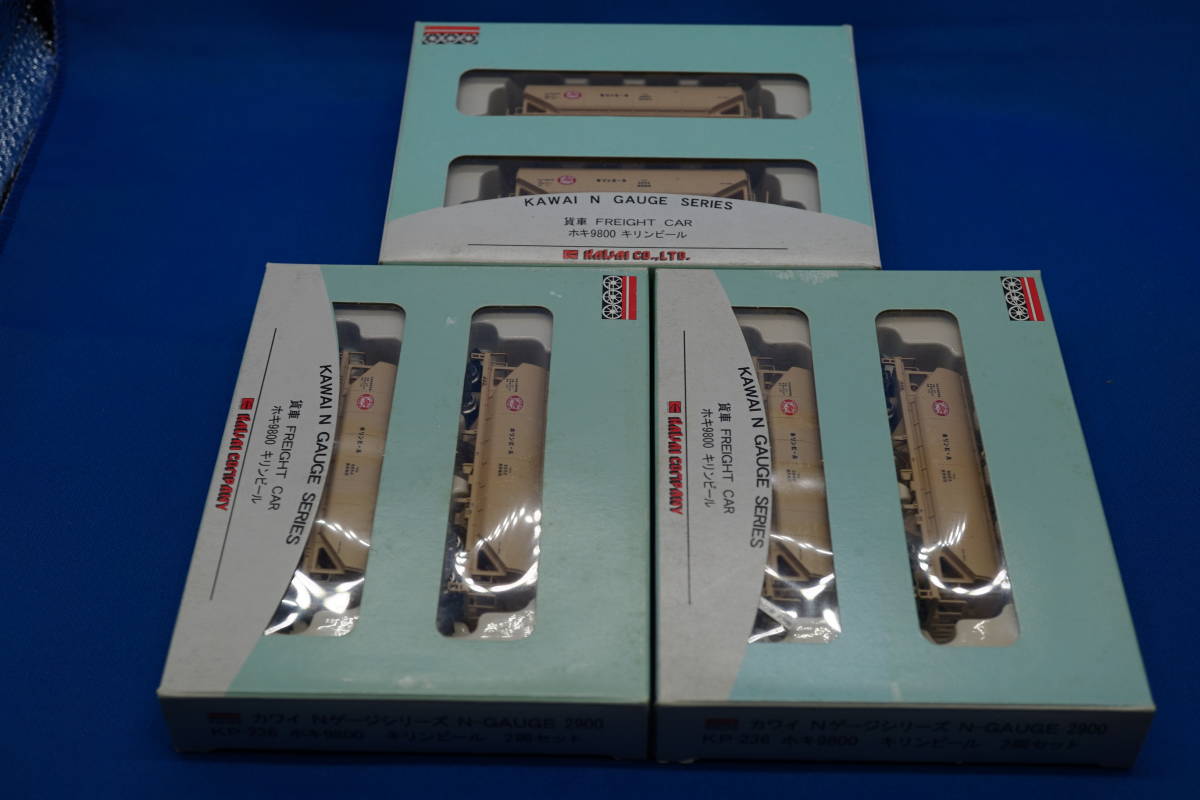 河合商会/カワイ】鉄道模型 Nゲージ 貨車シリーズ 7セットまとめて N