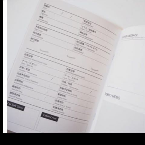 正規品 新品 KUMARIAIR フライトログブック飛行機 日記 ANA JAL_3