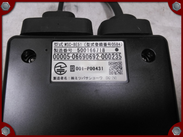 ETC バイク用 ミツバ分離型 MSC-BE51 中古 1694 ○中古・美品○バイク