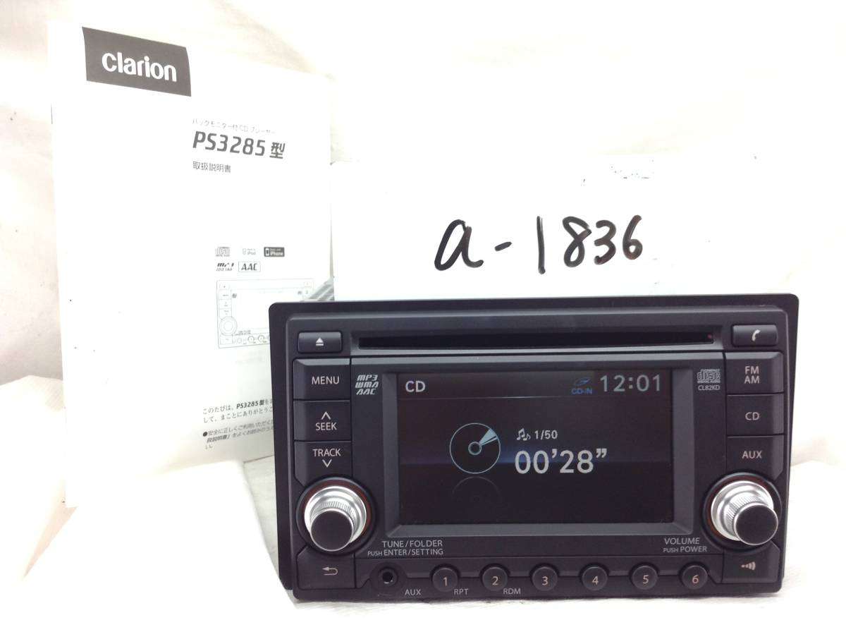 スズキ パレット、ハスラー、ソリオ純正 バックモニター対応 パレット