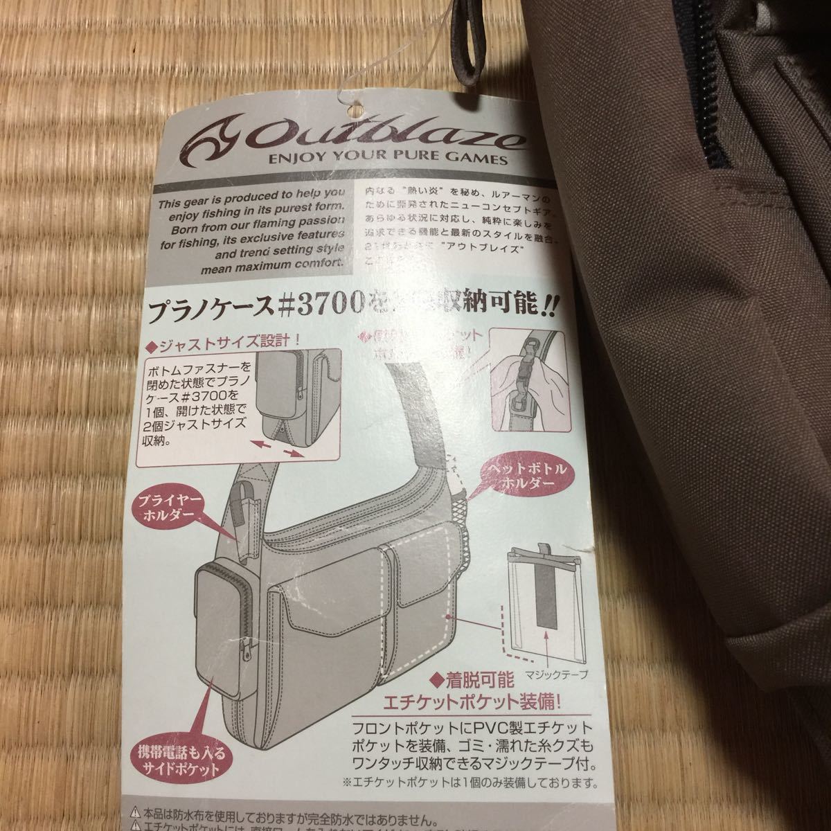 ダイワ アウトブレイズ ショルダーバッグ 未使用_2