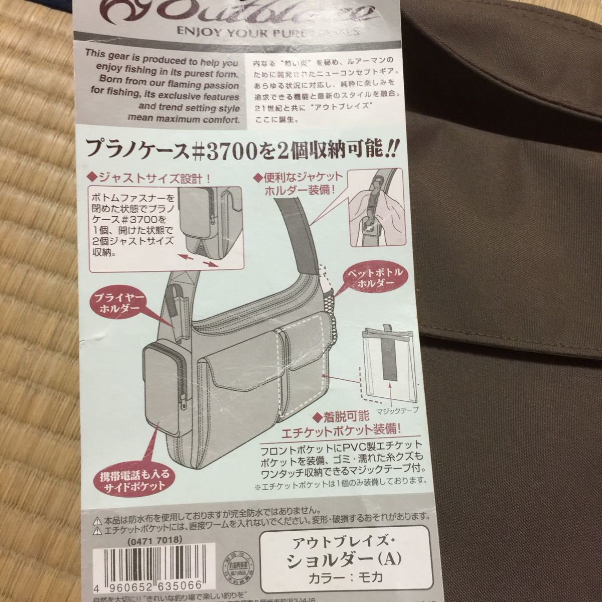 ダイワ アウトブレイズ ショルダーバッグ 未使用_3