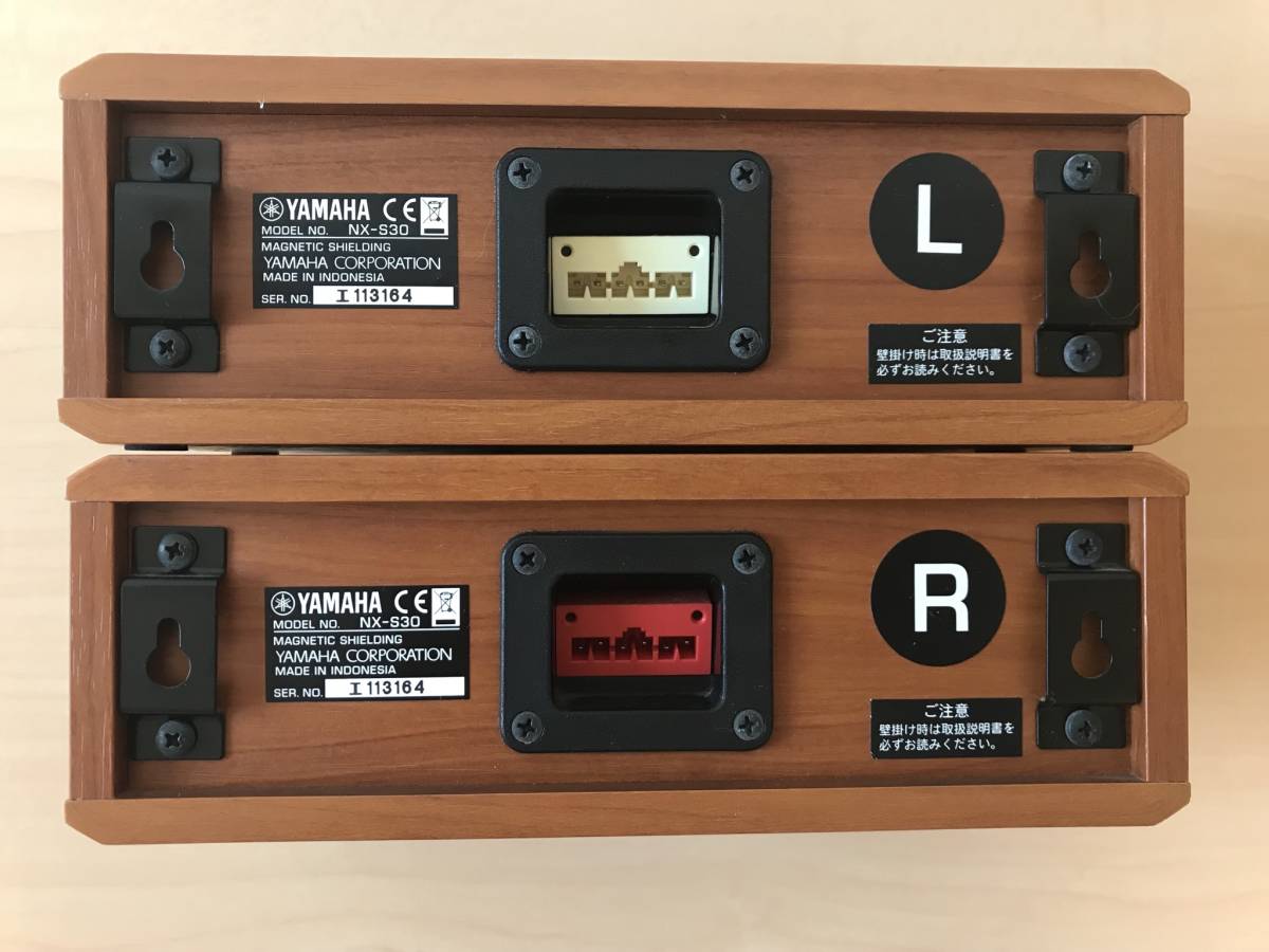 AVX-S30 - ホームシアターシステム YAMAHA ヤマハ ホームシアター