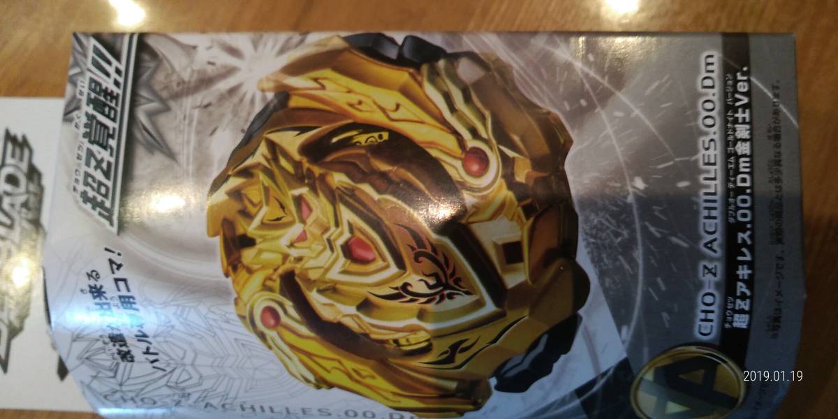 ベイブレード　超絶　超Zアキレス.00.Dm 金剣士Ver. 　WHF限定　　ゴールド　激レア