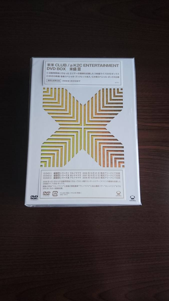 DVD 【】a K2C ENTERTAINMENT DVD BOX 米盛III