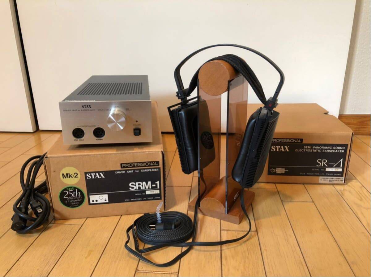 STAX スタックス SR-Λ/PRO SRM-1/MK2 メーカー整備品
