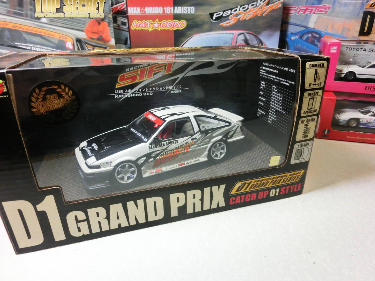 絶版！！24スケール！D1グランプリ・チャンピオン車・AE86植尾・2002