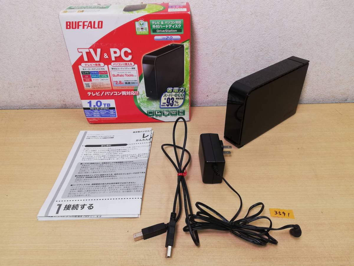 500GB iVDR-S Wooo maxell 日立薄型テレビ 日立 - 公式通販 DATA