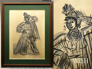 梅原龍三郎のYahoo!オークション(旧ヤフオク!)の相場・価格を見る