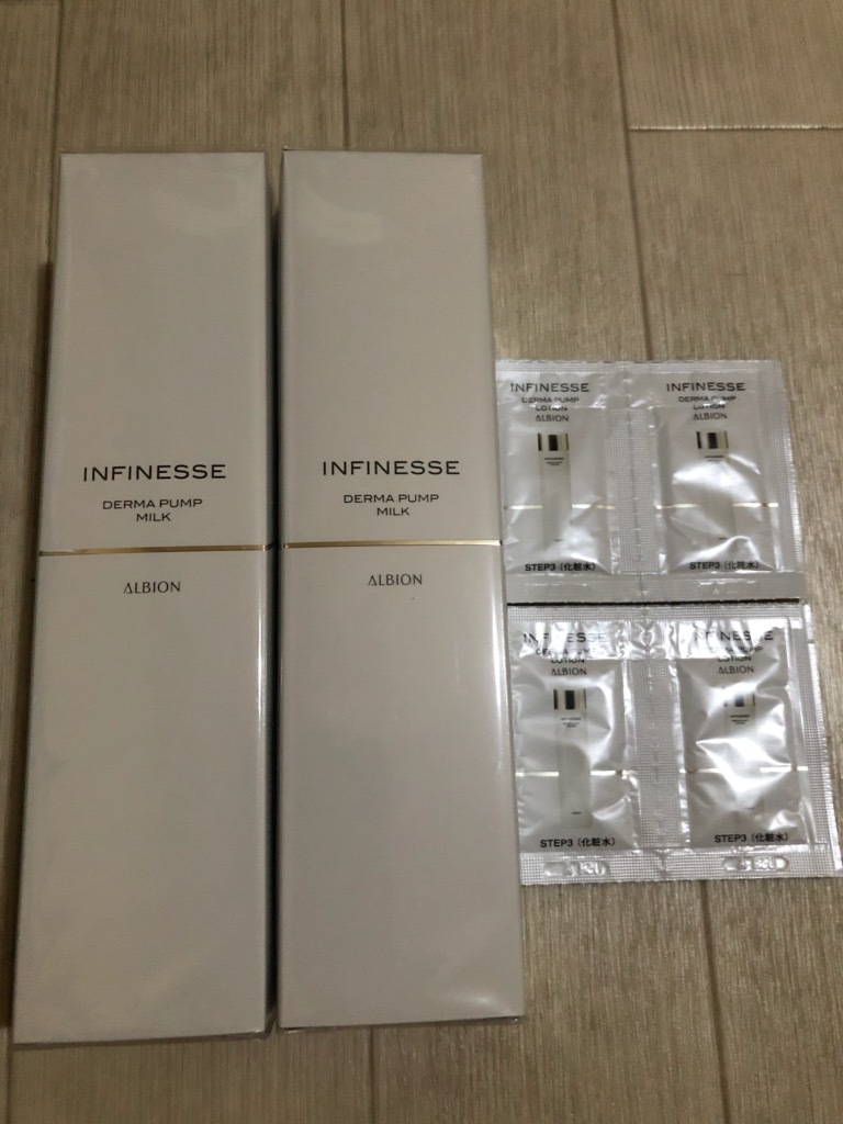アルビオン アンフィネス ダーマ パンプ ミルク 2本 ダーマパンプ