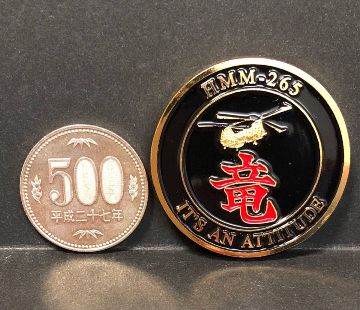 実物 米軍放出品 チャレンジコイン 竜 HMM-265 普天間基地 U S MARINE 沖縄 在日米軍 立体刻印 超 送料92円(その他 ...