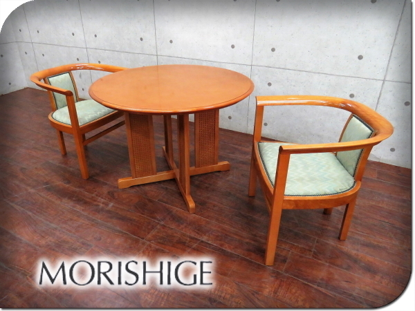 ■展示品■MORISHIGE/モリシゲ■IDC大塚■高級■メヌエット■モダン■ラウンド■ダイニング3点セット■45万■mmm6209t