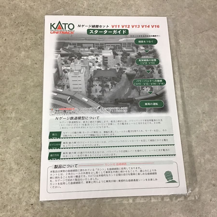 Kato Nゲージ 23 125 高架駅セット 建物 売買されたオークション情報 Yahooの商品情報をアーカイブ公開 オークファン Aucfan Com