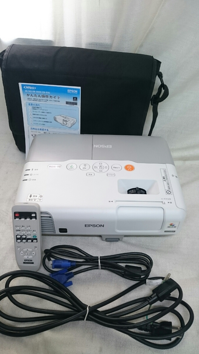 EPSON エプソン プロジェクター EB-S02H 収納バッグ付きエプソン