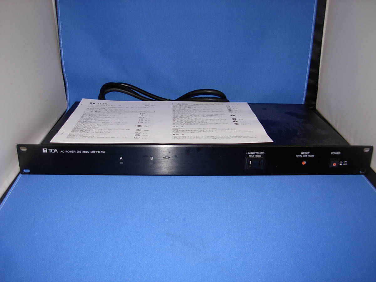 TOA PD-150 パワーディストリビューター 「取扱説明書付」 ホビー