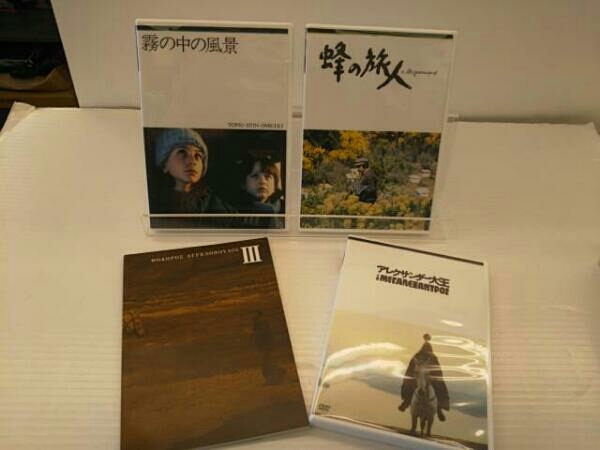 DVD テオ・アンゲロプロス全集 DVD-BOX Ⅲ(時空を超える旅) テオ