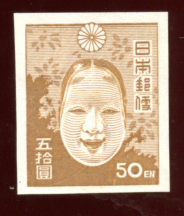 100%新品，定番 ＠1新昭和 50円 NH 1円スタート(その他)｜売買されたオークション情報、yahooの商品情報をアーカイブ公開 - オークファン その他
